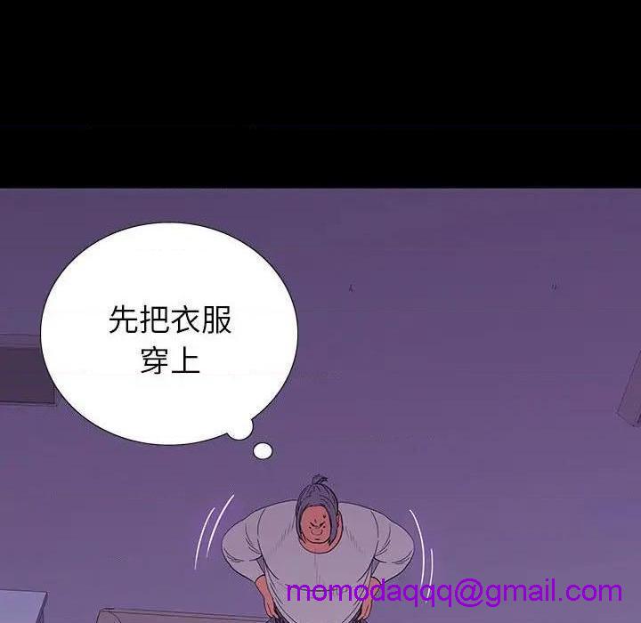 同室操戈 | 双面交锋[h漫]韩漫全集-同室操戈 | 双面交锋-第7話 第 7 话 无删减无遮挡章节图片 