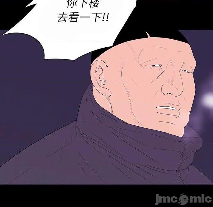 同室操戈 | 双面交锋[h漫]韩漫全集-同室操戈 | 双面交锋-第7話 第 7 话 无删减无遮挡章节图片 