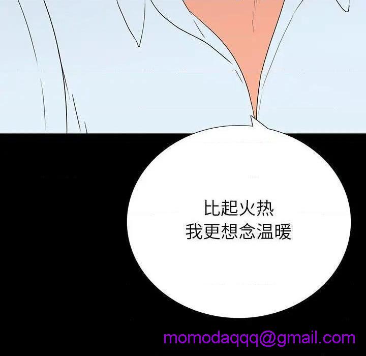 同室操戈 | 双面交锋[h漫]韩漫全集-同室操戈 | 双面交锋-第7話 第 7 话 无删减无遮挡章节图片 