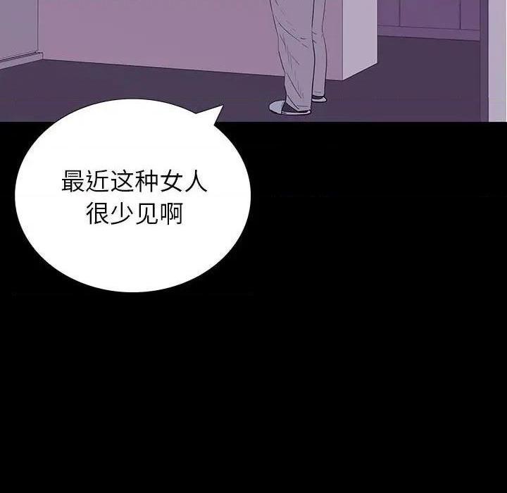 同室操戈 | 双面交锋[h漫]韩漫全集-同室操戈 | 双面交锋-第7話 第 7 话 无删减无遮挡章节图片 