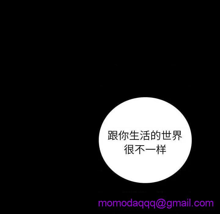 同室操戈 | 双面交锋[h漫]韩漫全集-同室操戈 | 双面交锋-第7話 第 7 话 无删减无遮挡章节图片 