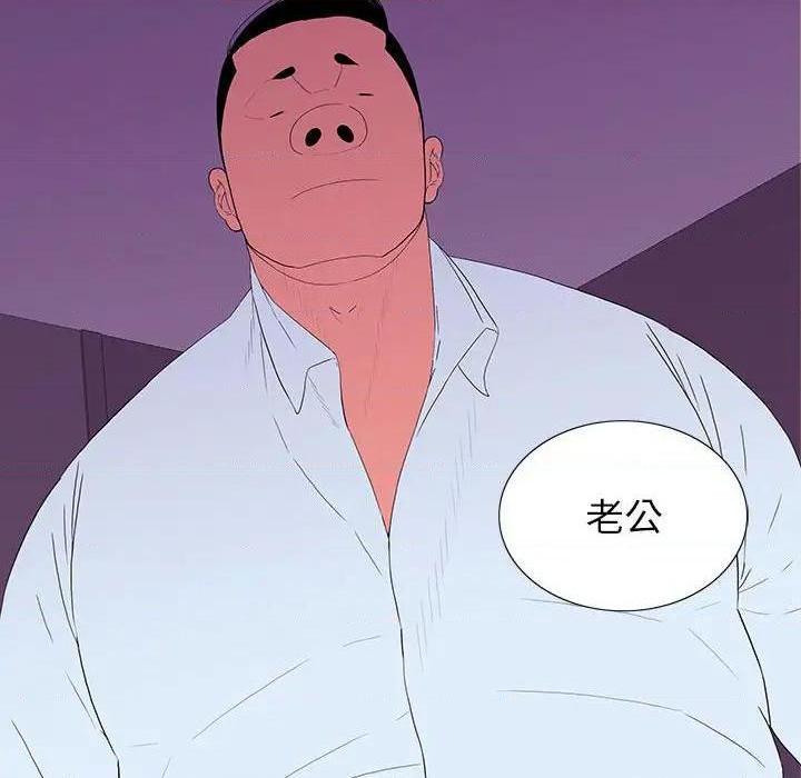 同室操戈 | 双面交锋[h漫]韩漫全集-同室操戈 | 双面交锋-第7話 第 7 话 无删减无遮挡章节图片 
