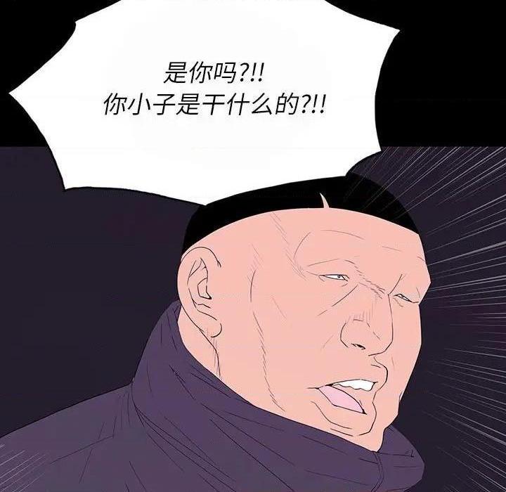 同室操戈 | 双面交锋[h漫]韩漫全集-同室操戈 | 双面交锋-第7話 第 7 话 无删减无遮挡章节图片 