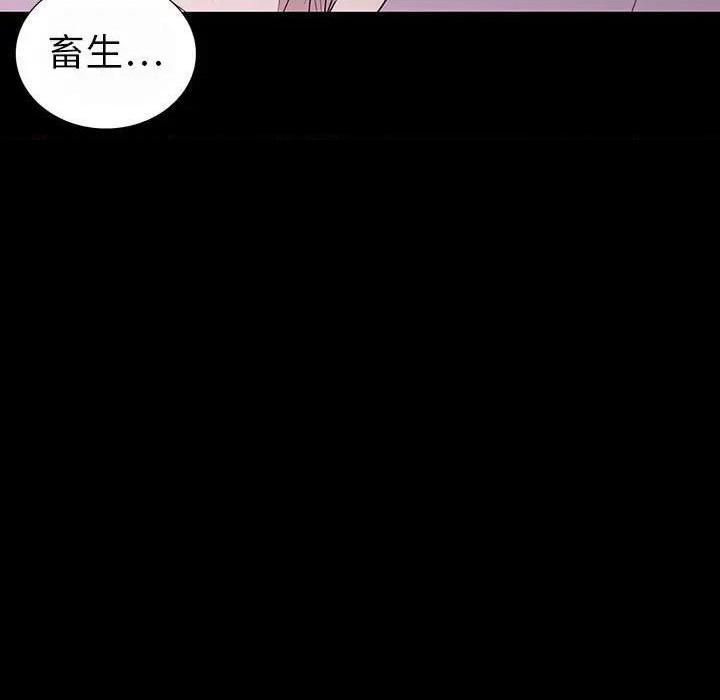 同室操戈 | 双面交锋[h漫]韩漫全集-同室操戈 | 双面交锋-第7話 第 7 话 无删减无遮挡章节图片 