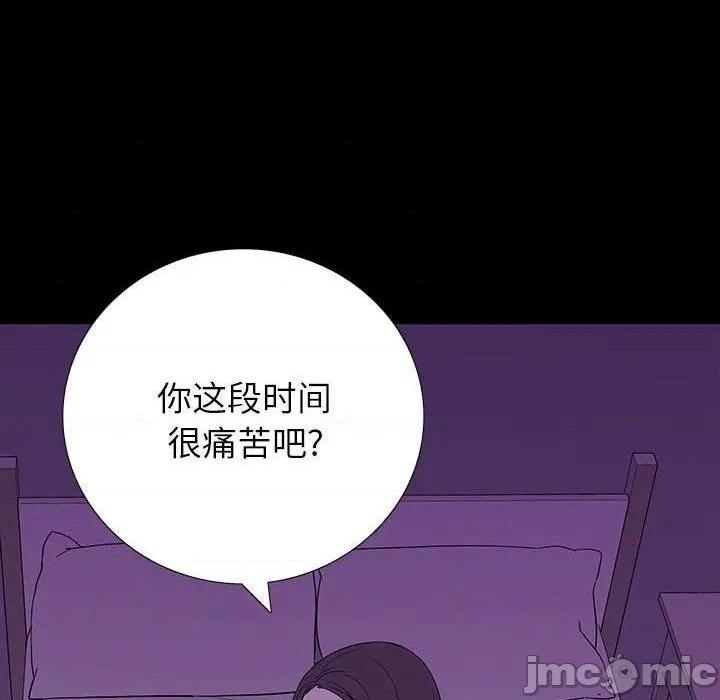 同室操戈 | 双面交锋[h漫]韩漫全集-同室操戈 | 双面交锋-第7話 第 7 话 无删减无遮挡章节图片 