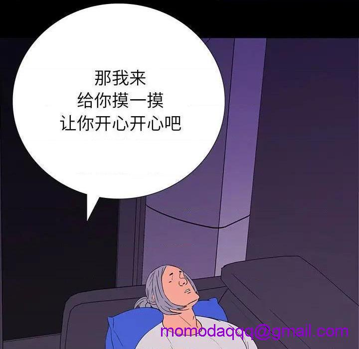 同室操戈 | 双面交锋[h漫]韩漫全集-同室操戈 | 双面交锋-第7話 第 7 话 无删减无遮挡章节图片 