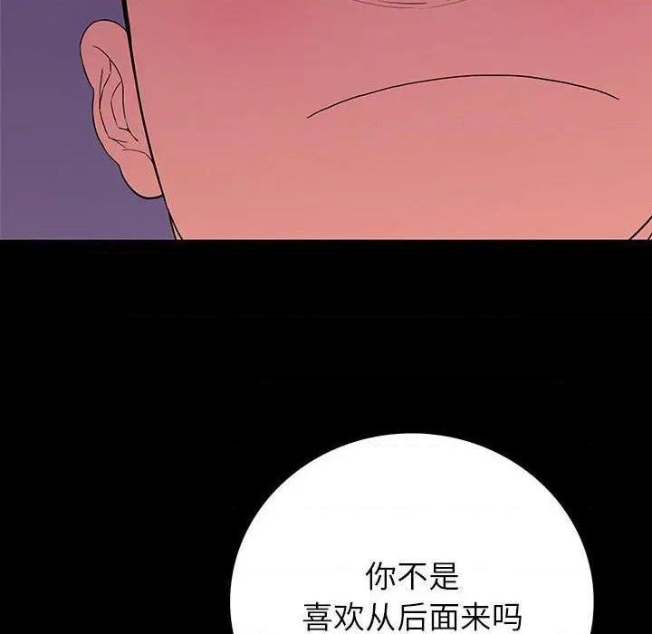 同室操戈 | 双面交锋[h漫]韩漫全集-同室操戈 | 双面交锋-第7話 第 7 话 无删减无遮挡章节图片 
