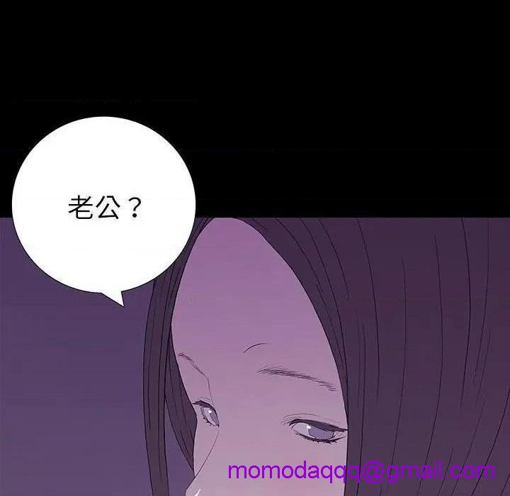同室操戈 | 双面交锋[h漫]韩漫全集-同室操戈 | 双面交锋-第7話 第 7 话 无删减无遮挡章节图片 