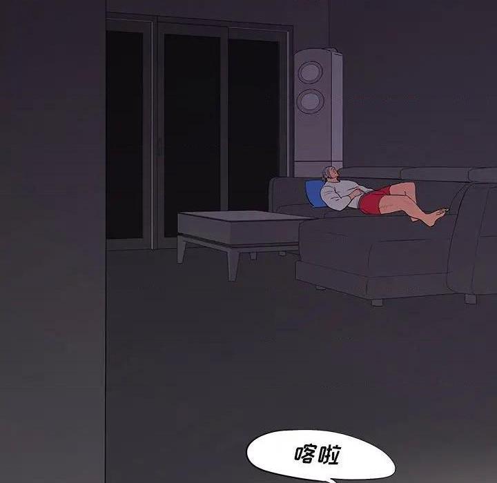 同室操戈 | 双面交锋[h漫]韩漫全集-同室操戈 | 双面交锋-第7話 第 7 话 无删减无遮挡章节图片 