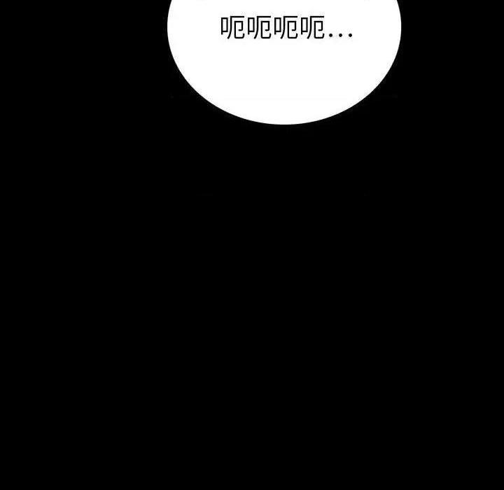 同室操戈 | 双面交锋[h漫]韩漫全集-同室操戈 | 双面交锋-第8話 第 8 话 无删减无遮挡章节图片 
