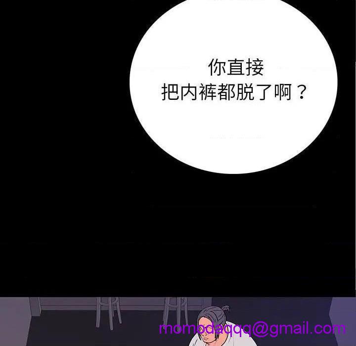 同室操戈 | 双面交锋[h漫]韩漫全集-同室操戈 | 双面交锋-第8話 第 8 话 无删减无遮挡章节图片 