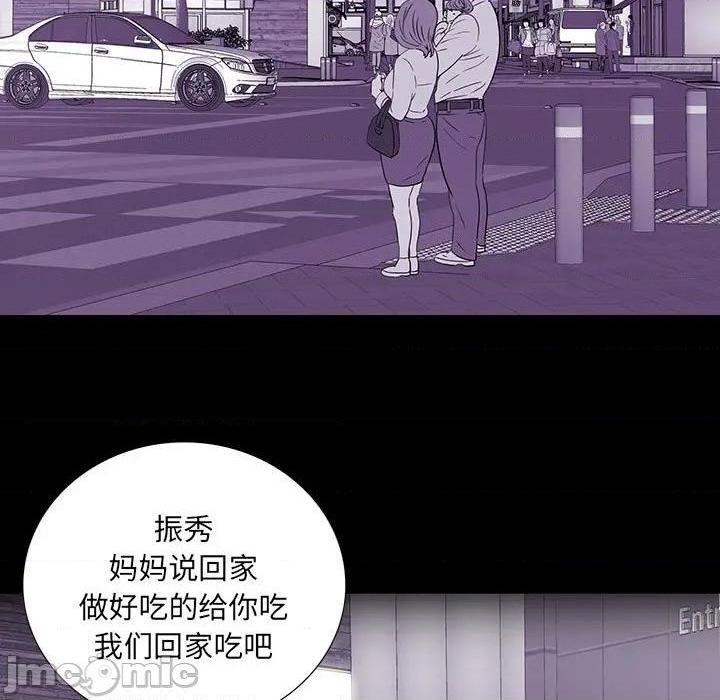 同室操戈 | 双面交锋[h漫]韩漫全集-同室操戈 | 双面交锋-第8話 第 8 话 无删减无遮挡章节图片 