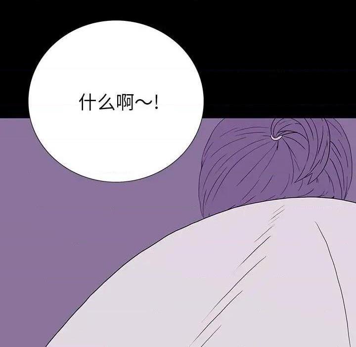 同室操戈 | 双面交锋[h漫]韩漫全集-同室操戈 | 双面交锋-第8話 第 8 话 无删减无遮挡章节图片 