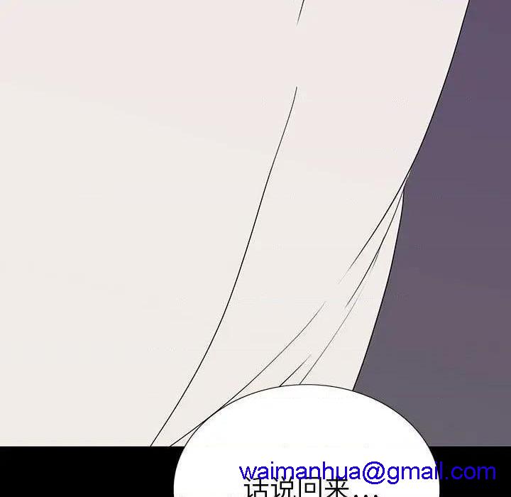 同室操戈 | 双面交锋[h漫]韩漫全集-同室操戈 | 双面交锋-第8話 第 8 话 无删减无遮挡章节图片 