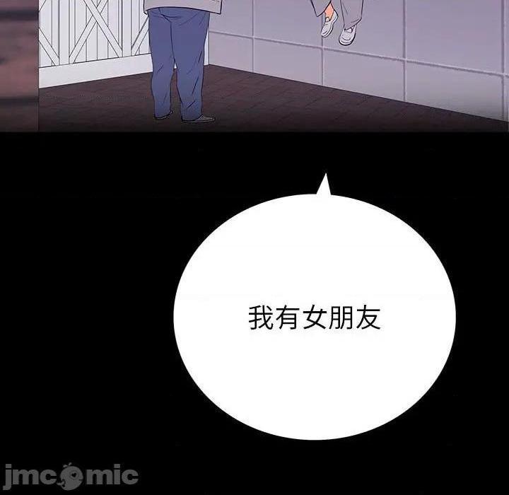 同室操戈 | 双面交锋[h漫]韩漫全集-同室操戈 | 双面交锋-第8話 第 8 话 无删减无遮挡章节图片 