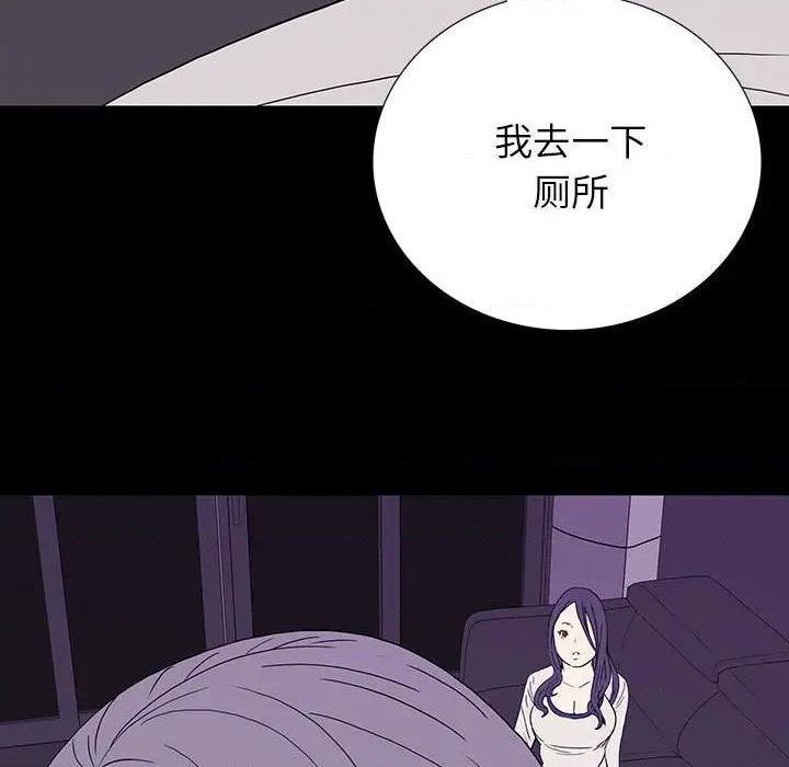 同室操戈 | 双面交锋[h漫]韩漫全集-同室操戈 | 双面交锋-第8話 第 8 话 无删减无遮挡章节图片 