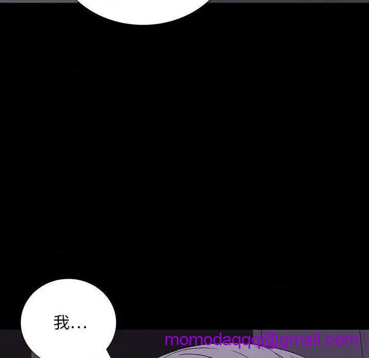 同室操戈 | 双面交锋[h漫]韩漫全集-同室操戈 | 双面交锋-第8話 第 8 话 无删减无遮挡章节图片 