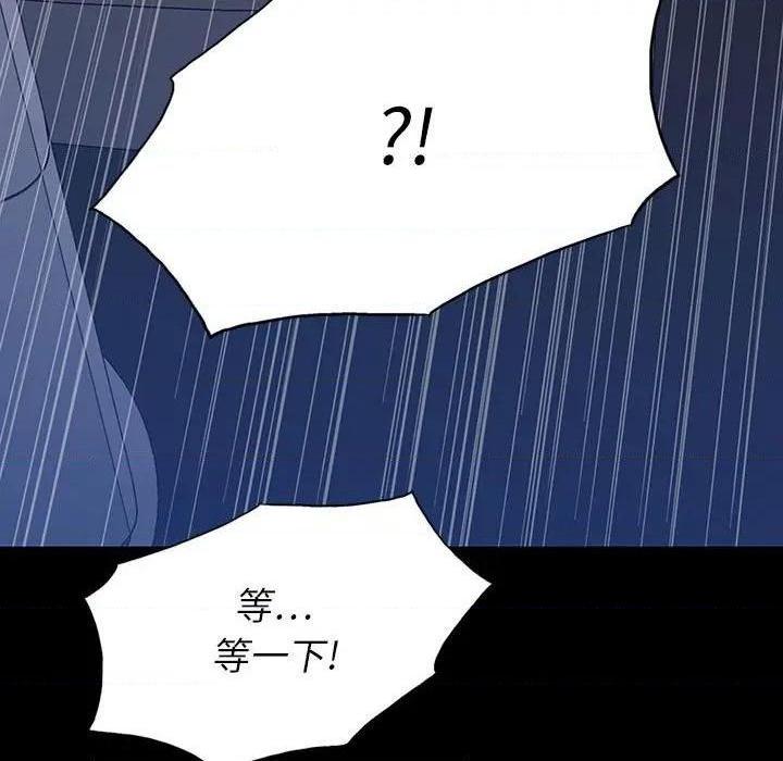 同室操戈 | 双面交锋[h漫]韩漫全集-同室操戈 | 双面交锋-第8話 第 8 话 无删减无遮挡章节图片 