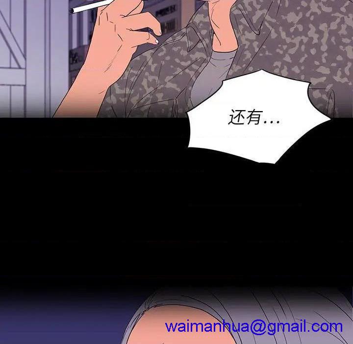 同室操戈 | 双面交锋[h漫]韩漫全集-同室操戈 | 双面交锋-第8話 第 8 话 无删减无遮挡章节图片 