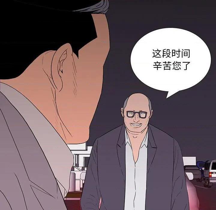 同室操戈 | 双面交锋[h漫]韩漫全集-同室操戈 | 双面交锋-第9話 第 9 话 无删减无遮挡章节图片 