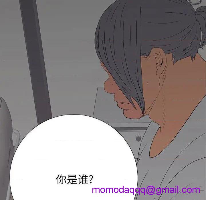 同室操戈 | 双面交锋[h漫]韩漫全集-同室操戈 | 双面交锋-第9話 第 9 话 无删减无遮挡章节图片 