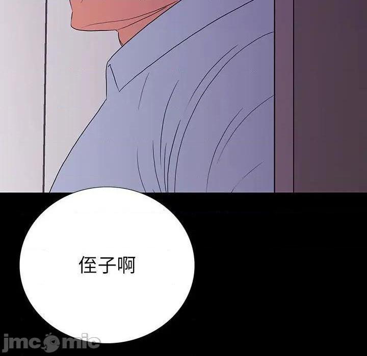 同室操戈 | 双面交锋[h漫]韩漫全集-同室操戈 | 双面交锋-第9話 第 9 话 无删减无遮挡章节图片 
