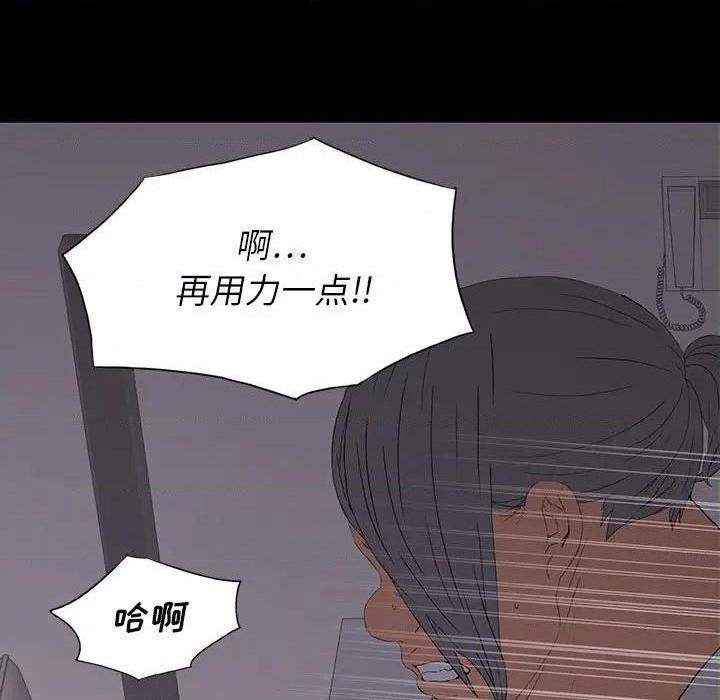 同室操戈 | 双面交锋[h漫]韩漫全集-同室操戈 | 双面交锋-第9話 第 9 话 无删减无遮挡章节图片 
