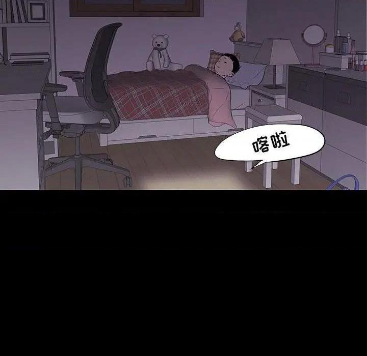 同室操戈 | 双面交锋[h漫]韩漫全集-同室操戈 | 双面交锋-第9話 第 9 话 无删减无遮挡章节图片 