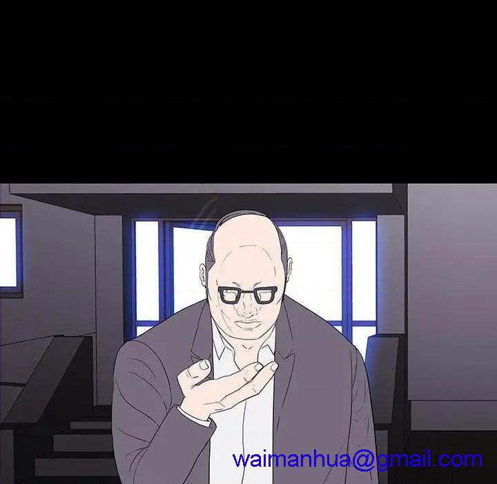 同室操戈 | 双面交锋[h漫]韩漫全集-同室操戈 | 双面交锋-第9話 第 9 话 无删减无遮挡章节图片 
