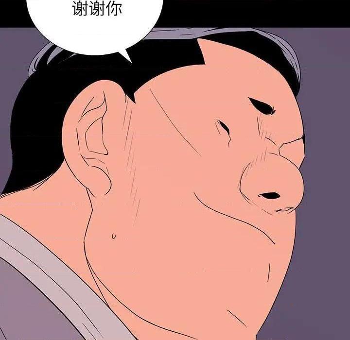 同室操戈 | 双面交锋[h漫]韩漫全集-同室操戈 | 双面交锋-第9話 第 9 话 无删减无遮挡章节图片 