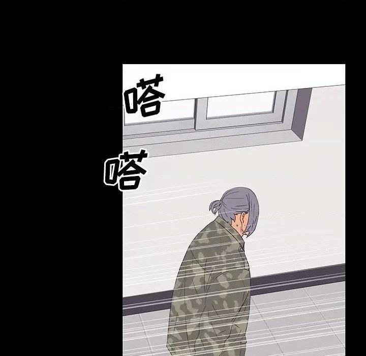 同室操戈 | 双面交锋[h漫]韩漫全集-同室操戈 | 双面交锋-第10話 第 10 话 无删减无遮挡章节图片 