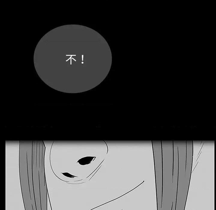 同室操戈 | 双面交锋[h漫]韩漫全集-同室操戈 | 双面交锋-第10話 第 10 话 无删减无遮挡章节图片 