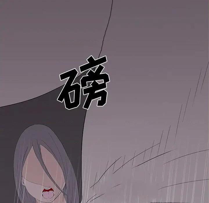 同室操戈 | 双面交锋[h漫]韩漫全集-同室操戈 | 双面交锋-第10話 第 10 话 无删减无遮挡章节图片 