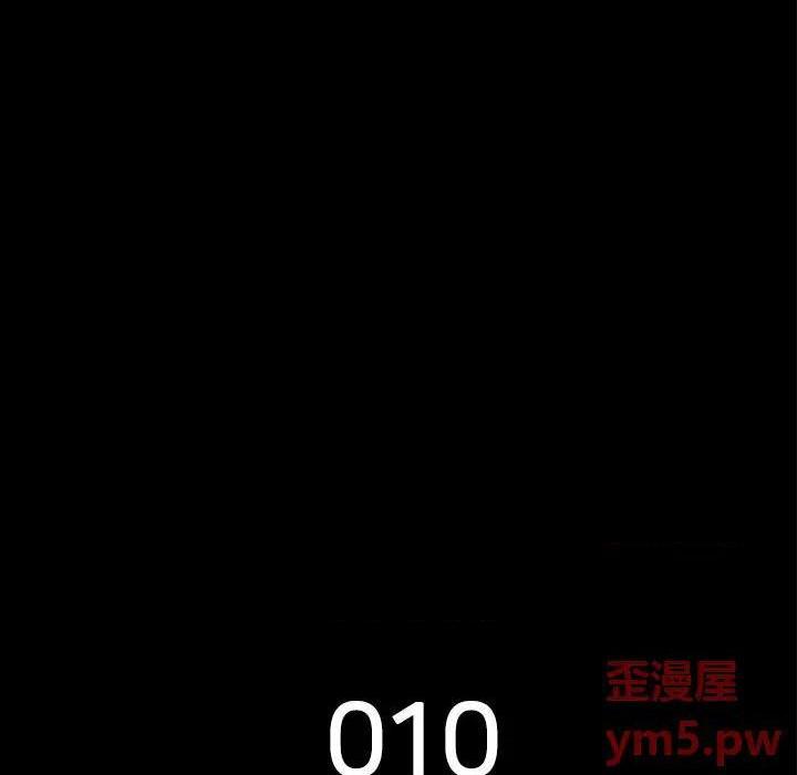 同室操戈 | 双面交锋[h漫]韩漫全集-同室操戈 | 双面交锋-第10話 第 10 话 无删减无遮挡章节图片 