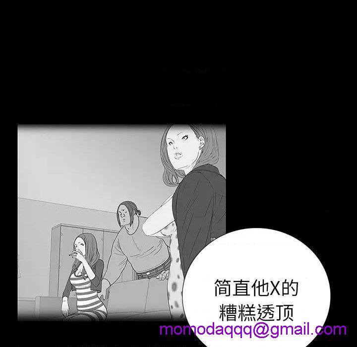 同室操戈 | 双面交锋[h漫]韩漫全集-同室操戈 | 双面交锋-第10話 第 10 话 无删减无遮挡章节图片 