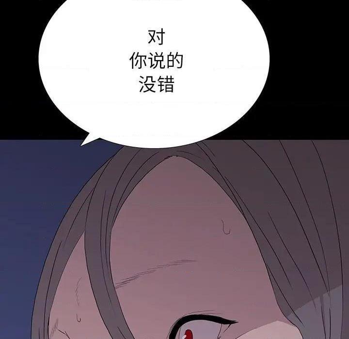 同室操戈 | 双面交锋[h漫]韩漫全集-同室操戈 | 双面交锋-第10話 第 10 话 无删减无遮挡章节图片 