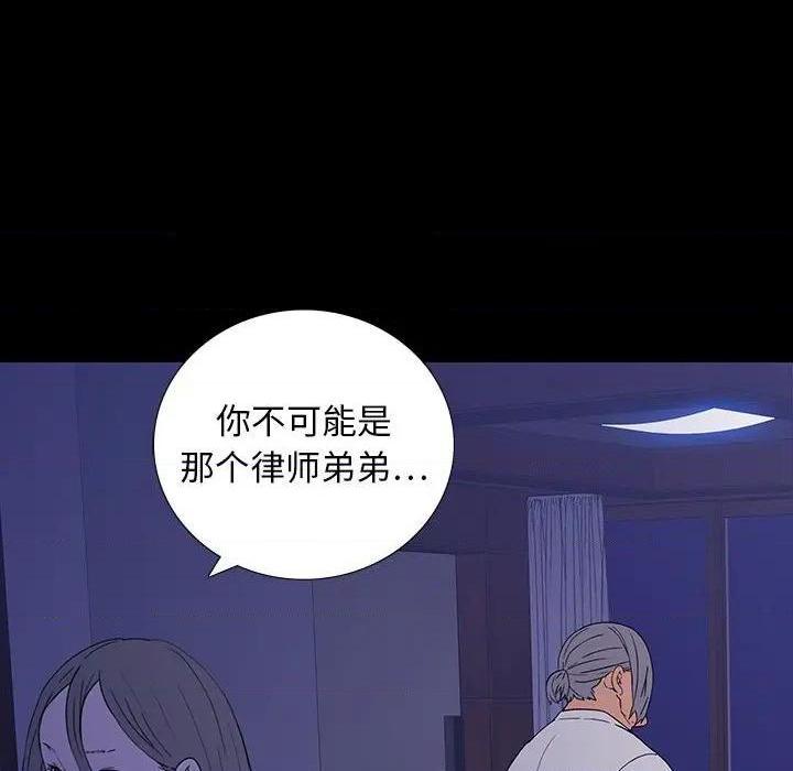 同室操戈 | 双面交锋[h漫]韩漫全集-同室操戈 | 双面交锋-第10話 第 10 话 无删减无遮挡章节图片 