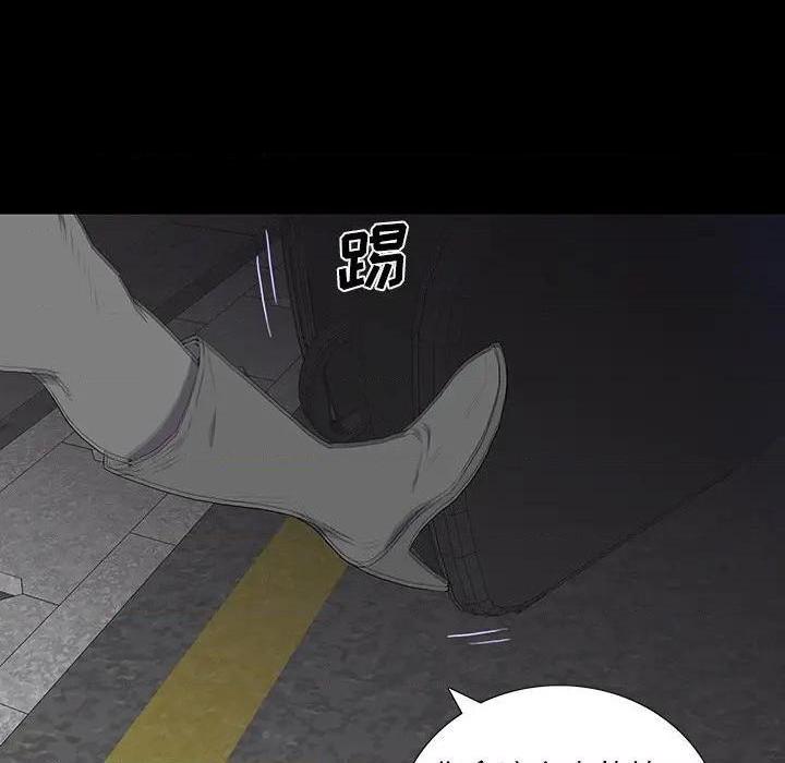 同室操戈 | 双面交锋[h漫]韩漫全集-同室操戈 | 双面交锋-第11話 第 11 话 无删减无遮挡章节图片 