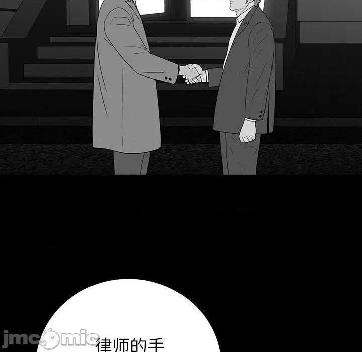 同室操戈 | 双面交锋[h漫]韩漫全集-同室操戈 | 双面交锋-第11話 第 11 话 无删减无遮挡章节图片 