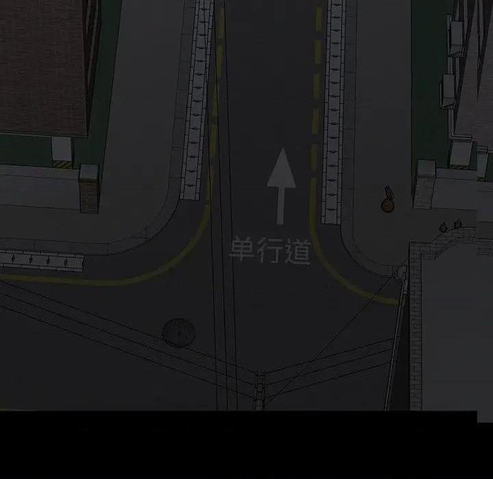 同室操戈 | 双面交锋[h漫]韩漫全集-同室操戈 | 双面交锋-第11話 第 11 话 无删减无遮挡章节图片 