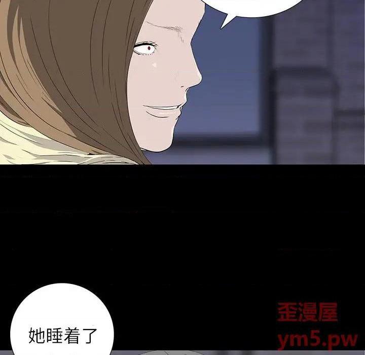 同室操戈 | 双面交锋[h漫]韩漫全集-同室操戈 | 双面交锋-第11話 第 11 话 无删减无遮挡章节图片 