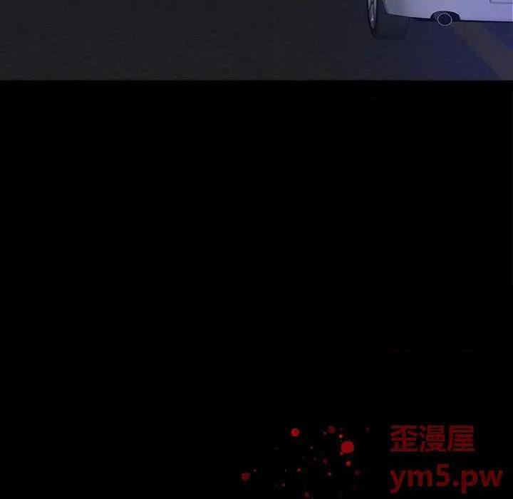 同室操戈 | 双面交锋[h漫]韩漫全集-同室操戈 | 双面交锋-第11話 第 11 话 无删减无遮挡章节图片 