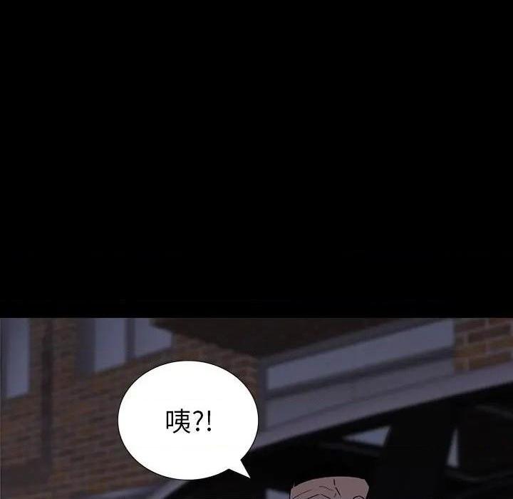 同室操戈 | 双面交锋[h漫]韩漫全集-同室操戈 | 双面交锋-第11話 第 11 话 无删减无遮挡章节图片 