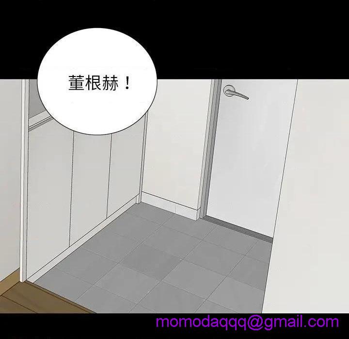 同室操戈 | 双面交锋[h漫]韩漫全集-同室操戈 | 双面交锋-第11話 第 11 话 无删减无遮挡章节图片 