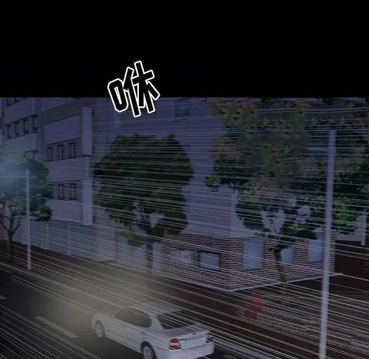 同室操戈 | 双面交锋[h漫]韩漫全集-同室操戈 | 双面交锋-第11話 第 11 话 无删减无遮挡章节图片 