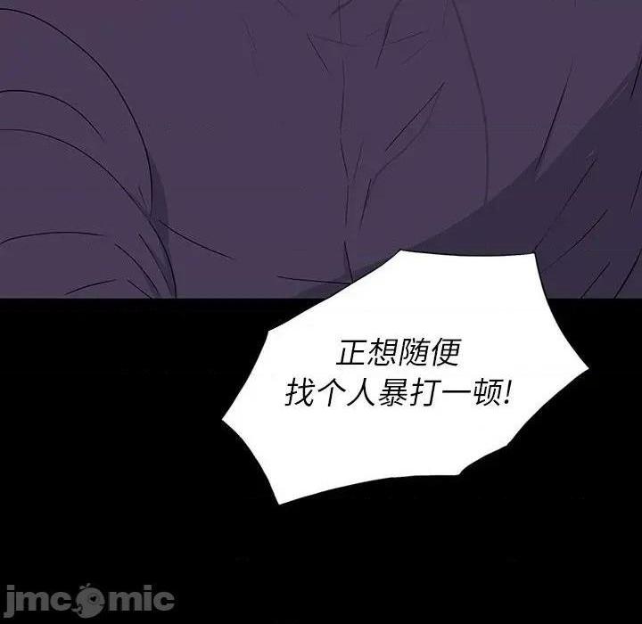 同室操戈 | 双面交锋[h漫]韩漫全集-同室操戈 | 双面交锋-第12話 第 12 话 无删减无遮挡章节图片 