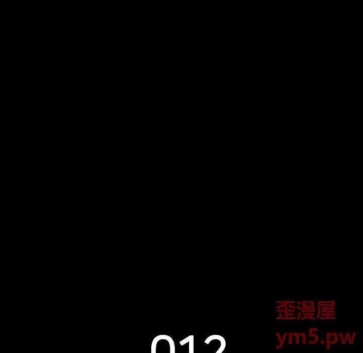 同室操戈 | 双面交锋[h漫]韩漫全集-同室操戈 | 双面交锋-第12話 第 12 话 无删减无遮挡章节图片 