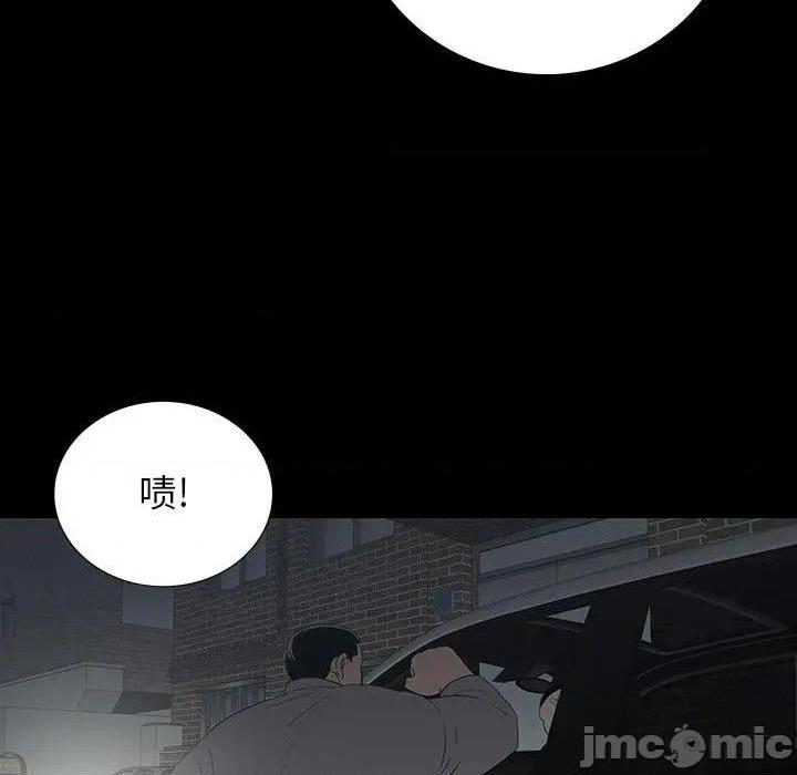 同室操戈 | 双面交锋[h漫]韩漫全集-同室操戈 | 双面交锋-第12話 第 12 话 无删减无遮挡章节图片 