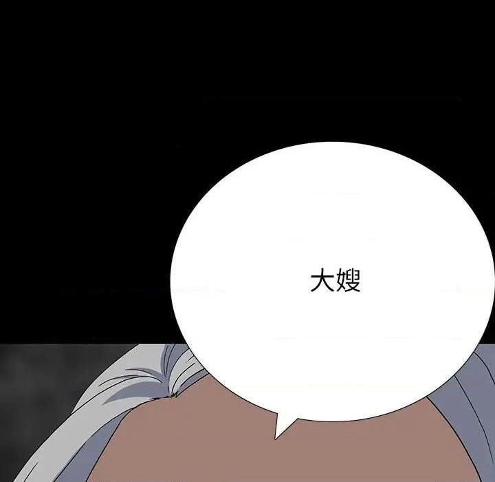 同室操戈 | 双面交锋[h漫]韩漫全集-同室操戈 | 双面交锋-第12話 第 12 话 无删减无遮挡章节图片 