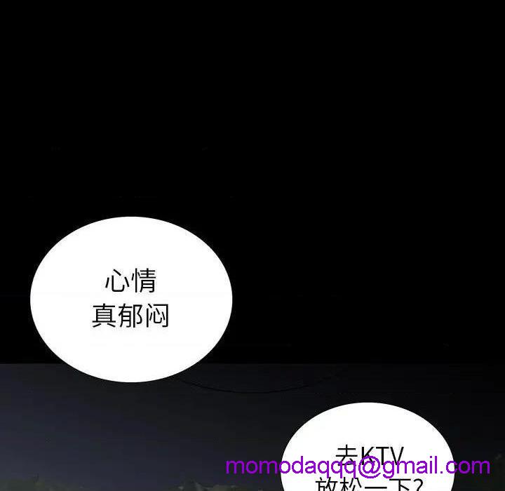 同室操戈 | 双面交锋[h漫]韩漫全集-同室操戈 | 双面交锋-第12話 第 12 话 无删减无遮挡章节图片 